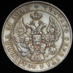 Рубль 1842 MW (хвост прямой)