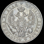 Рубль 1843 СПБ-АЧ (орел 1844 г.)