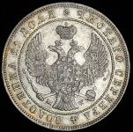 Рубль 1846 MW