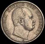 Талер 1867 (Пруссия) A