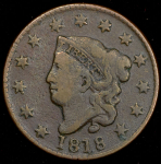 1 цент 1818 (США)