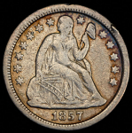 1 дайм 1857 (США)