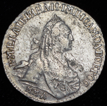 15 копеек 1770 ММД