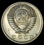 15 копеек 1968