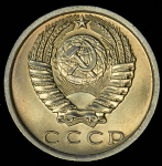 15 копеек 1974