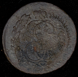 2 копейки 1795 ММ (Бит. R1, Иль. 5р., Петр. 10р.)