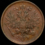 2 копейки 1861 ВМ