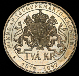 2 кроны 1897 "25 лет вступлению на престол Короля Оскара II" (Швеция)