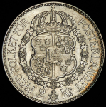 2 кроны 1934 (Швеция)