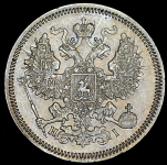 20 копеек 1866 СПБ-НI