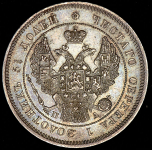 25 копеек 1849 СПБ-ПА (Бит. R1. Иль. 3р.)