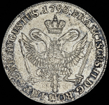 32 шиллинга 1796 (Гамбург)