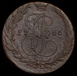 5 копеек 1766