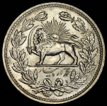 5 кран (5000 динаров) 1902 (Иран)