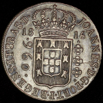 960 рейсов 1816 (Бразилия)