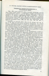 Книга Дундуа Г Ф  "Нумизматика античной Грузии" 1987