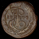 Копейка 1795