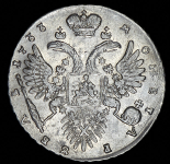 Рубль 1733