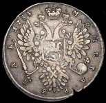 Рубль 1734 (Бит. R1. Петр. 4р.)