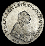 Рубль 1754 ММД-ЕI