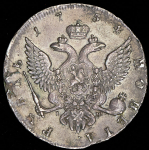 Рубль 1754