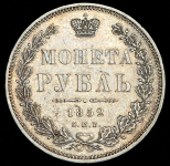 Рубль 1852 СПБ-НI