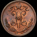 1/2 копейки 1899 СПБ