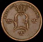 1/3 скиллинга 1854 (Швеция)