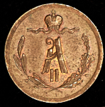 1/4 копейки 1877 СПБ