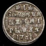 1 грош 1761 (Иль. 25р., Петр. 20р.)