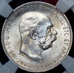 1 крона 1915 (Австрия) (в слабе)