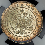 1 марка 1915 (Финляндия) (в слабе) S