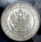 1 марка 1915 (Финляндия) (в слабе) S