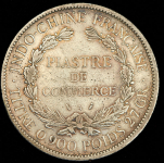 1 пиастр 1895 (Индокитай)