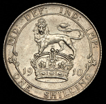 1 шиллинг 1910 (Великобритания)