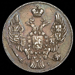 10 копеек 1841 СПБ-НГ