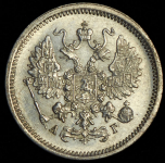 10 копеек 1889 СПБ-АГ