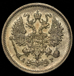 10 копеек 1902 СПБ-АР