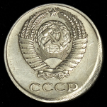 10 копеек 1980 (брак: смещение заготовки)