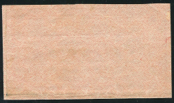 1000 рублей 1921 (в/з звезды)