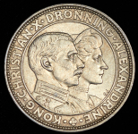 2 кроны 1923 "Серебряная свадьба Кристиана Х и Александры." (Дания)