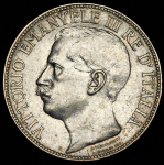 2 лиры 1911 (Италия) R