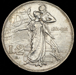 2 лиры 1911 (Италия) R