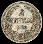 2 марки 1870 (Финляндия) S