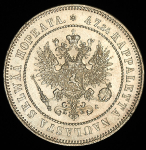 2 марки 1908 (Финляндия) L