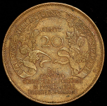 20 чентезимо 1906 "Выставка в Милане" (Италия)