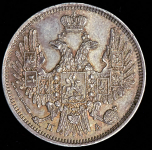 20 копеек 1849 СПБ-ПА