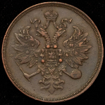 3 копейки 1859 ЕМ