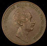 4 скиллинга 1850 (Швеция)