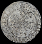 Полугрош 1557 (Литва)